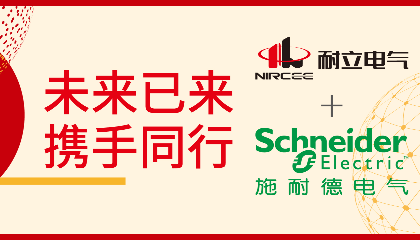 攜手同行，共創(chuàng)雙贏(yíng)！