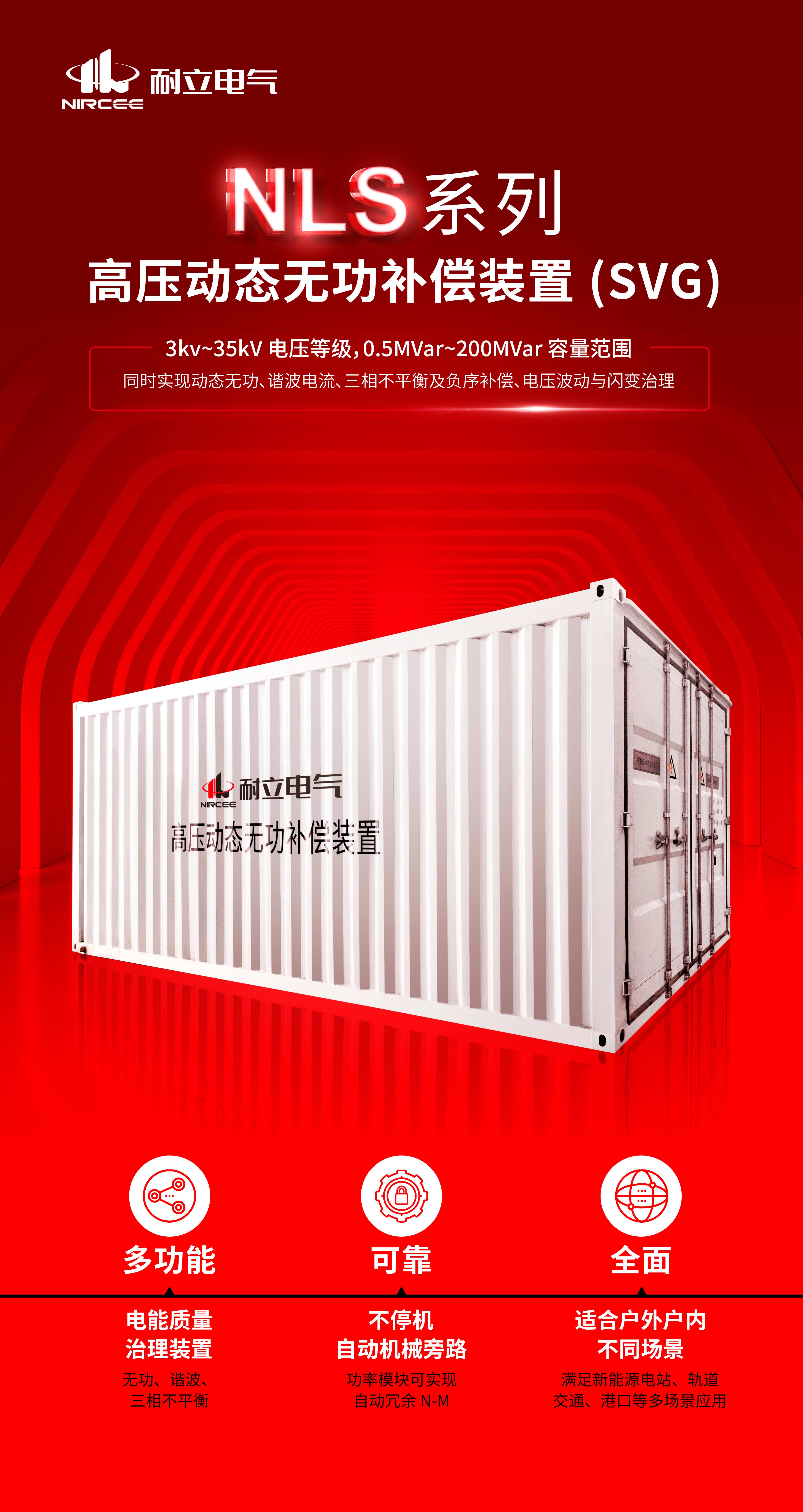 SVG產(chǎn)品海報豎屏xiao.jpg SVG產(chǎn)品海報豎屏xiao.jpg