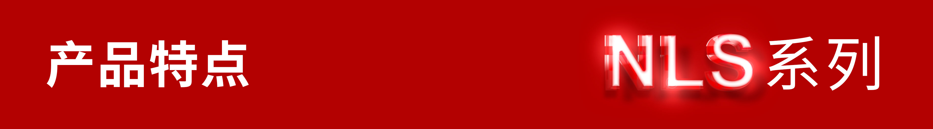 SVG產(chǎn)品海報標(biāo)題.jpg SVG產(chǎn)品海報標(biāo)題.jpg