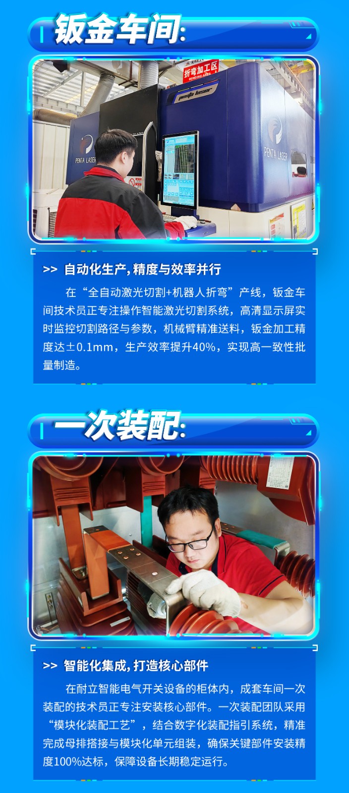 勞動(dòng)節(jié)2025_04.jpg