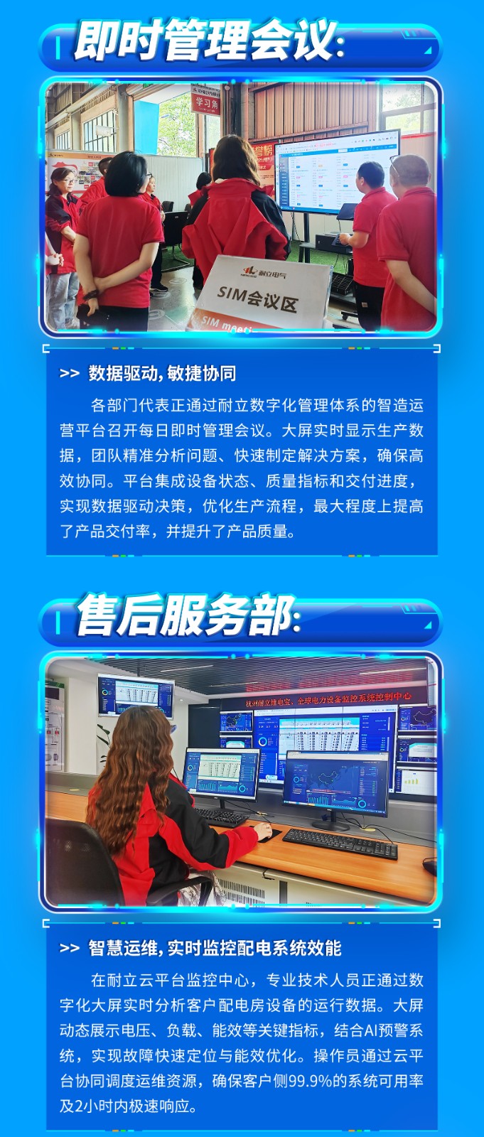 勞動(dòng)節(jié)2025_06.jpg